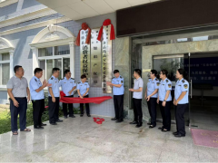  融水苗族自治县食