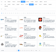 <b>国度出手整理 外卖要变天了 餐饮平家接下要被严</b>