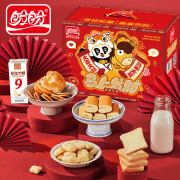 2026企业春节福利大礼包保举Top4：国平易近级盼盼