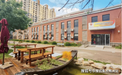 <b>2026年养老最新资讯！市大兴区采育镇养老照顾核</b>